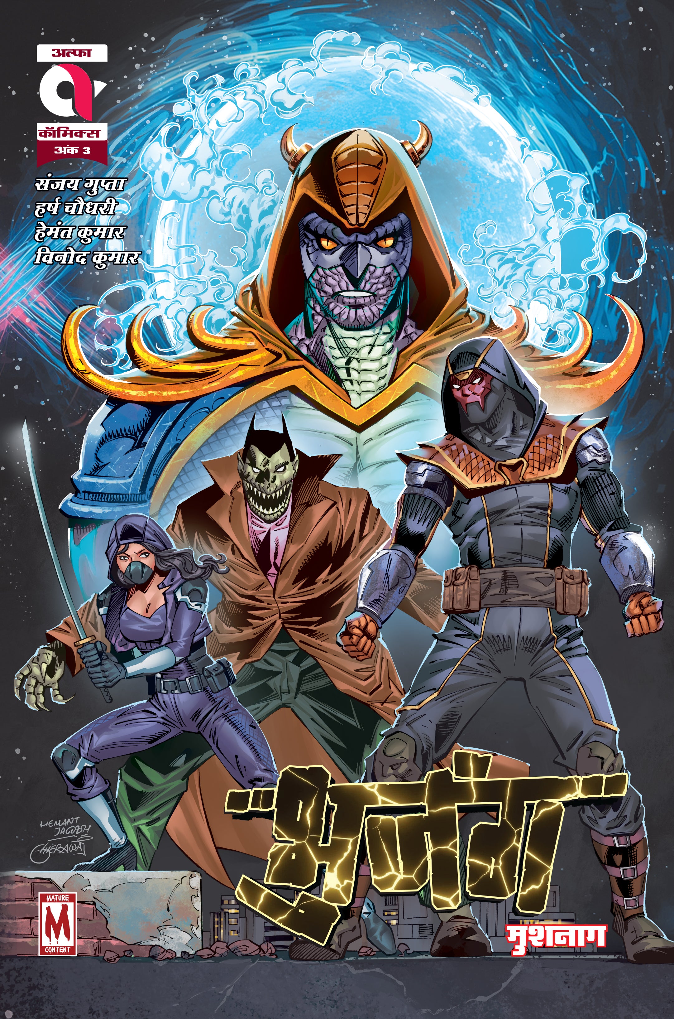 BHUJANG-MUSHNAAG-ISSUE 3-HINDI-ALPHA COMICS