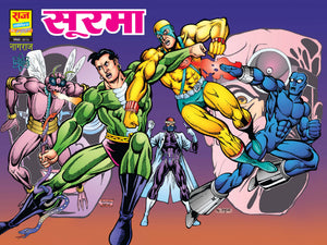 SOORMA WITH GATEFOLD COVER (BIG SIZE)