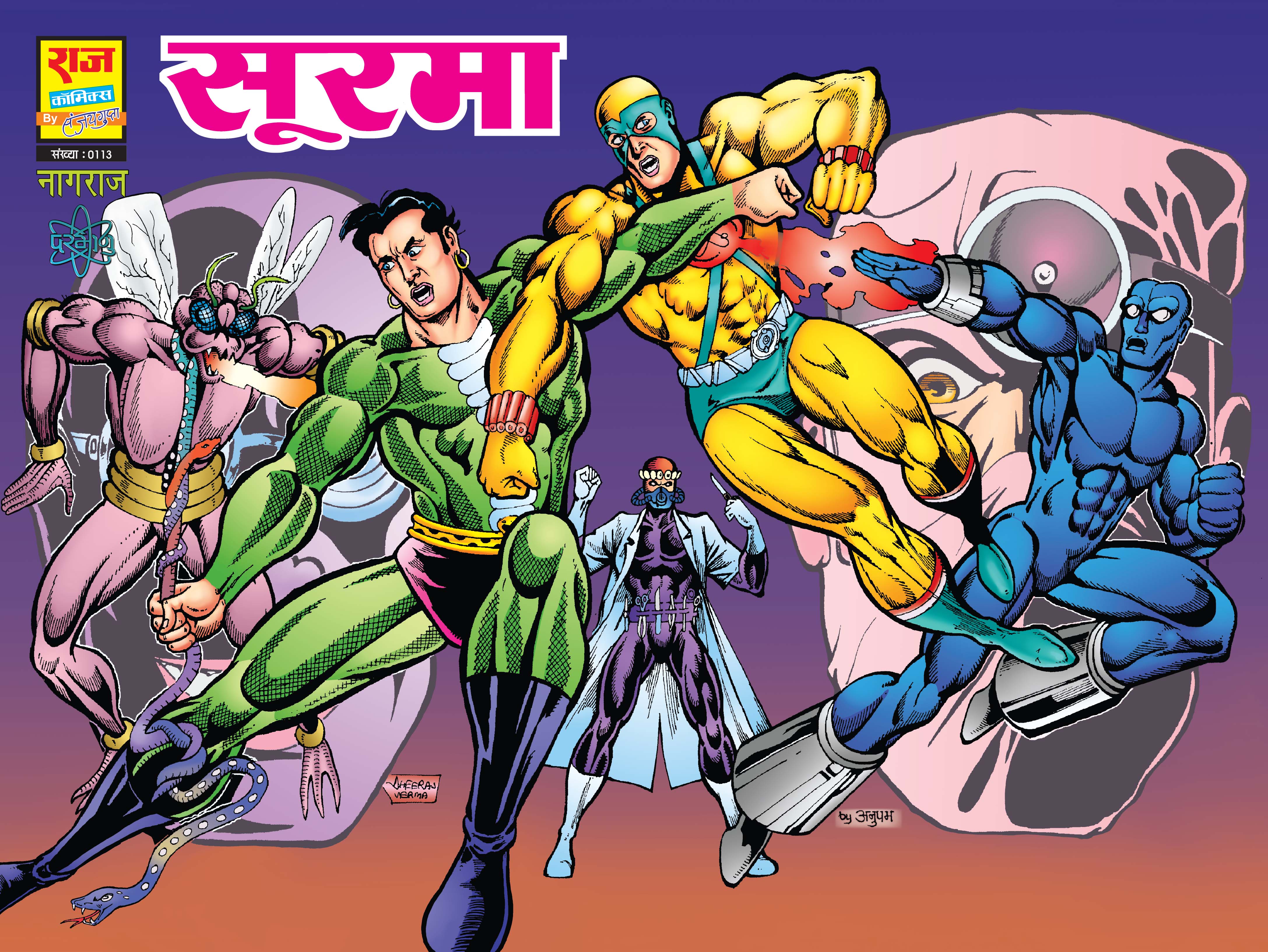 SOORMA WITH GATEFOLD COVER (BIG SIZE)