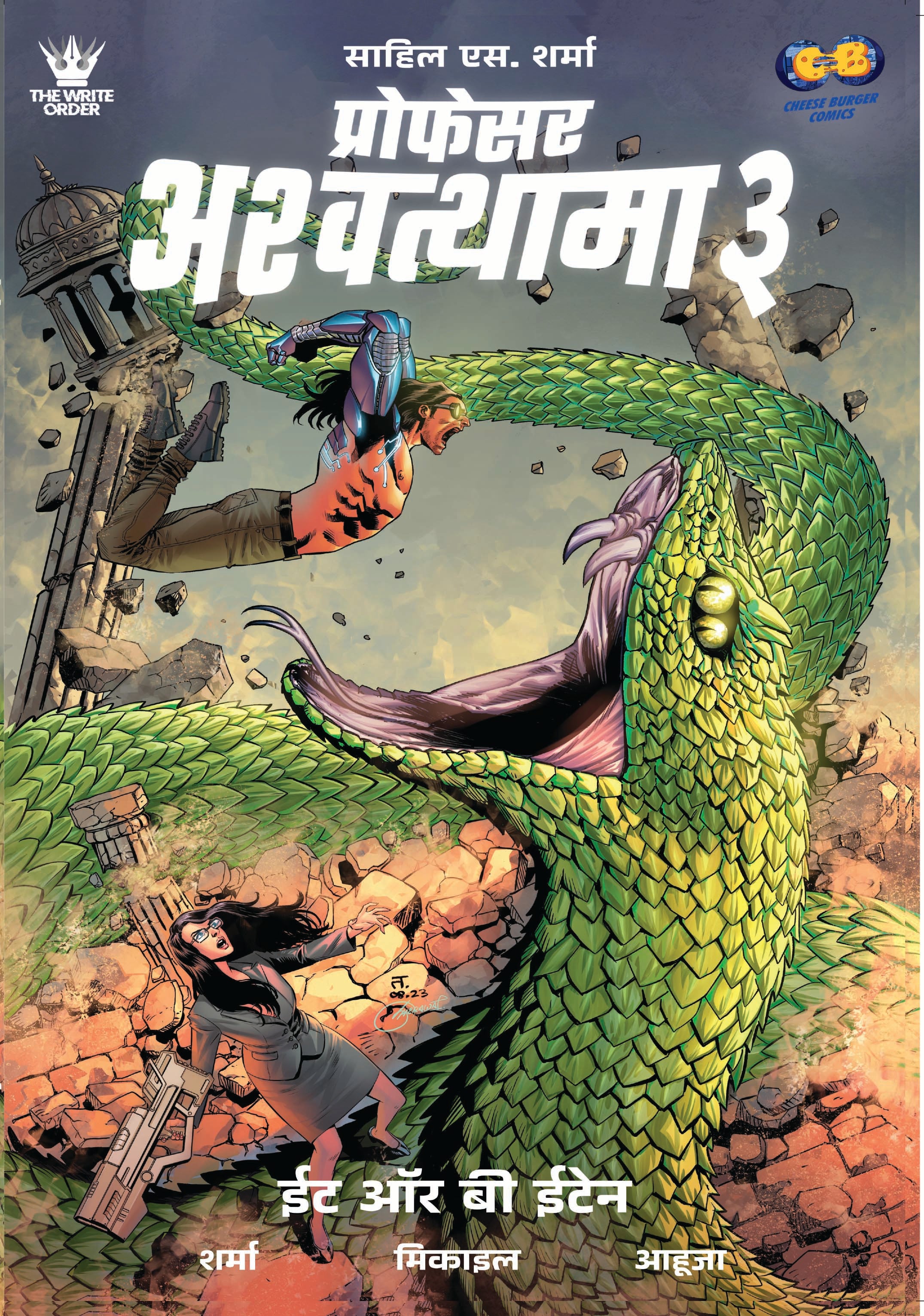 PROFESSOR ASHWATTHAMA ISSUE 3-EAT OR BE EATEN-CHEESE BURGER COMICS (BIG SIZE)