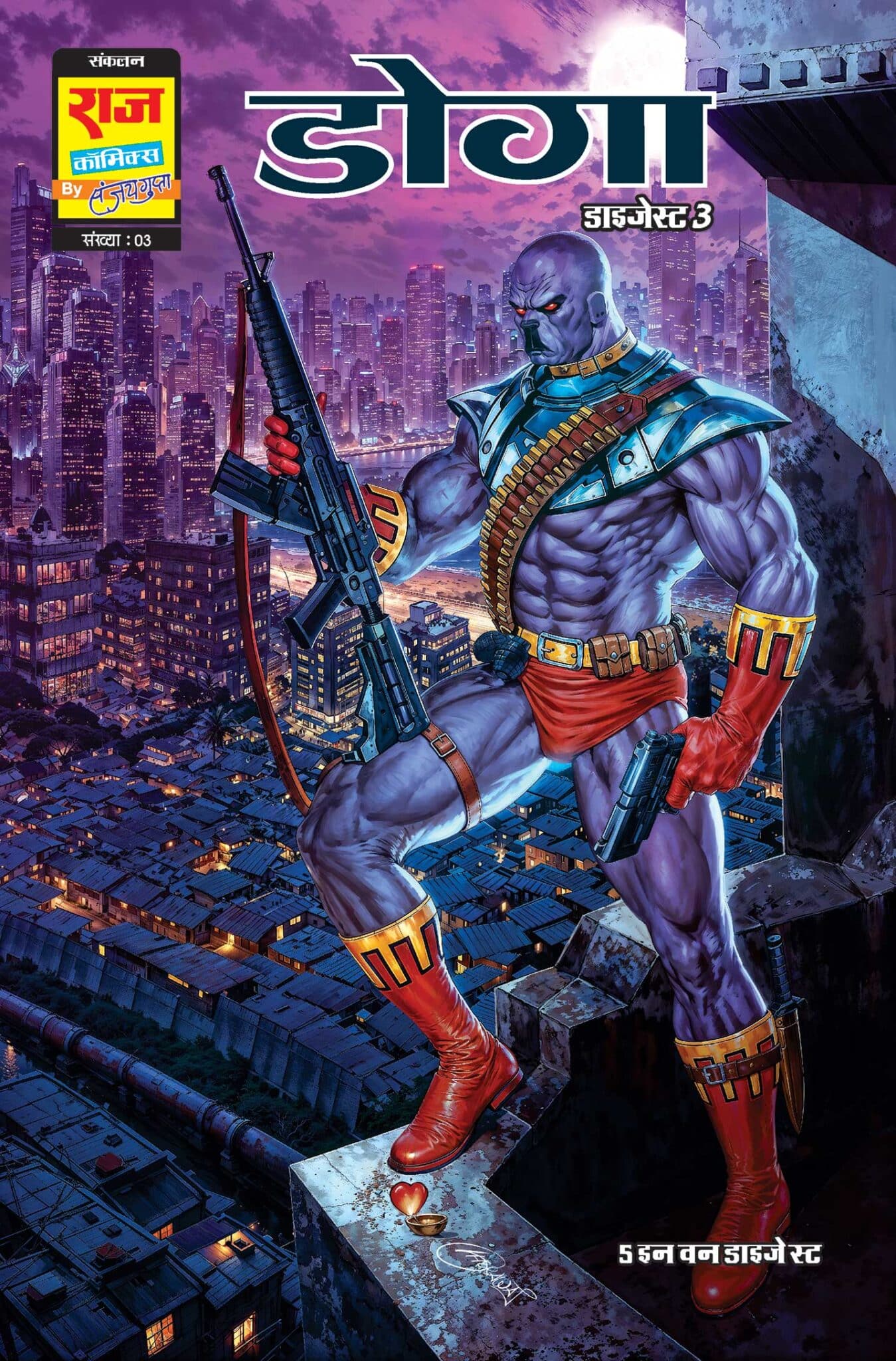 DOGA ORIGIN DIGEST 3 (BIG SIZE)