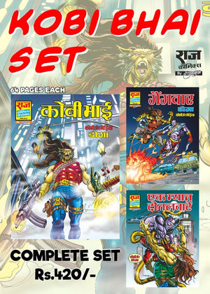 KOBI BHAI COLLECTION SET