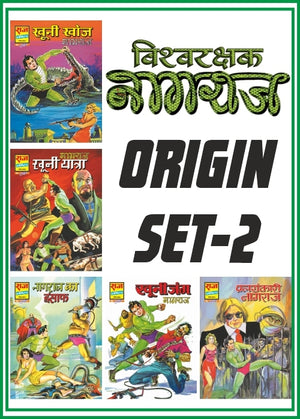 NAGRAJ ORIGIN COLLECTION SET-2