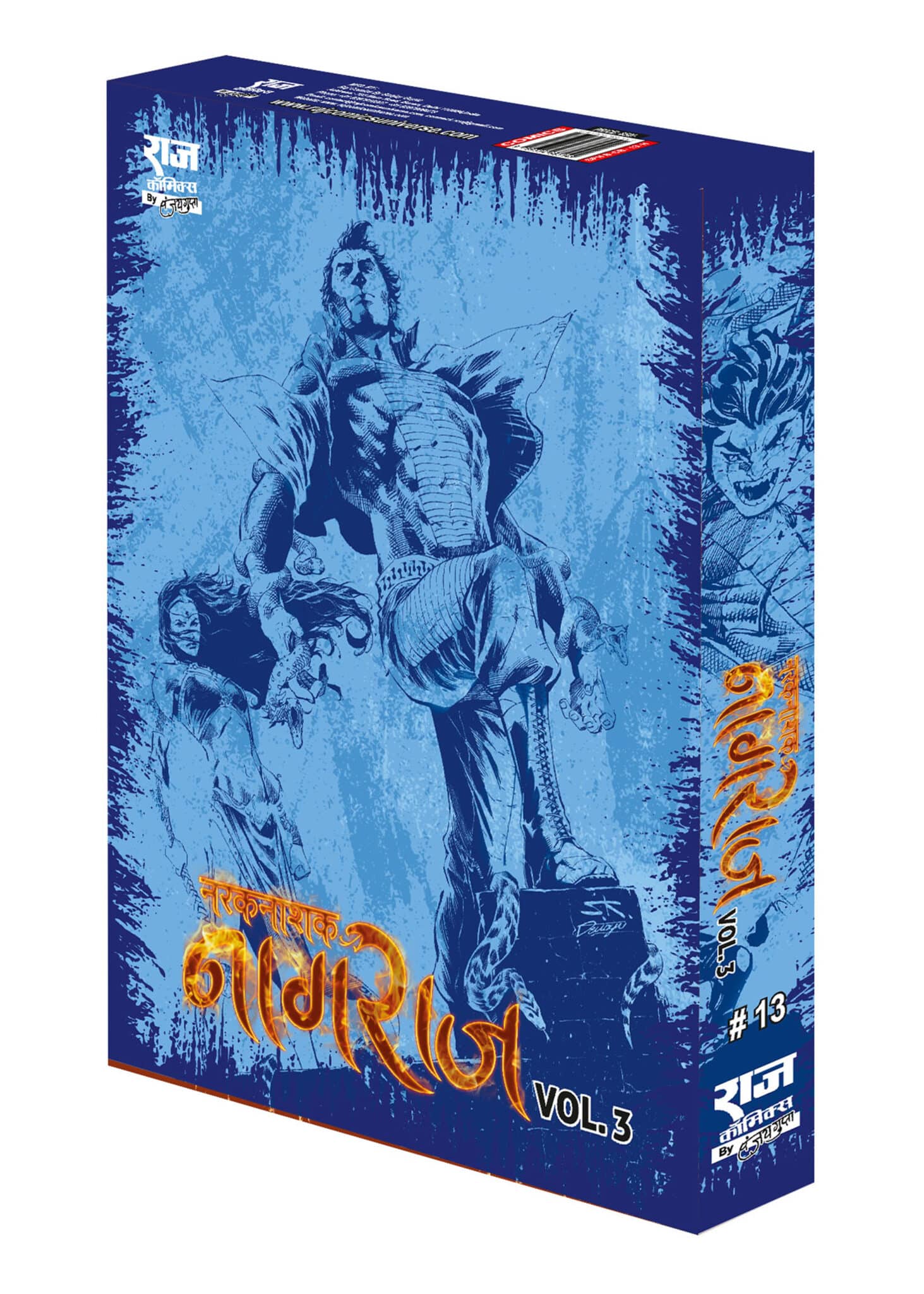 NARAK NAASHAK NAGRAJ VOLUME 3 COMBINED COLLECTOR'S EDITION (HARDBOUND)
