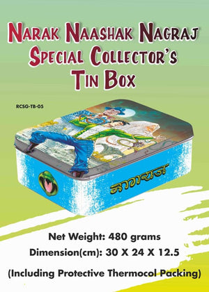 UTPATTI SHRINKHLA NAGRAJ SPECIAL COLLECTOR'S TIN BOX