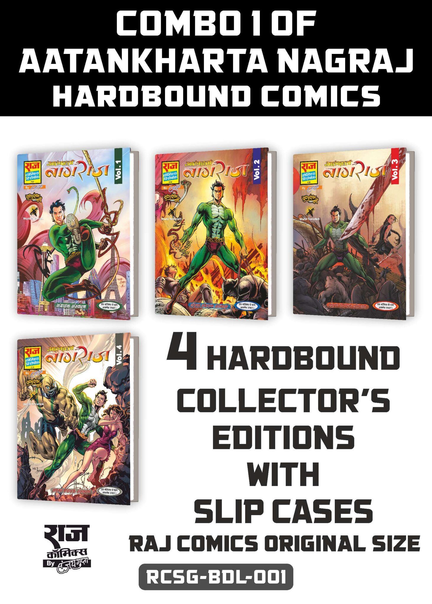 COMBO 1 OF AATANKHARTA NAGRAJ WORLD TERRORISM SERIES VOLUME-1-4 HARDBOUND COMICS