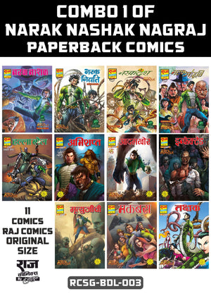 COMBO 1 OF NARAK NASHAK NAGRAJ PAPERBACK COMICS