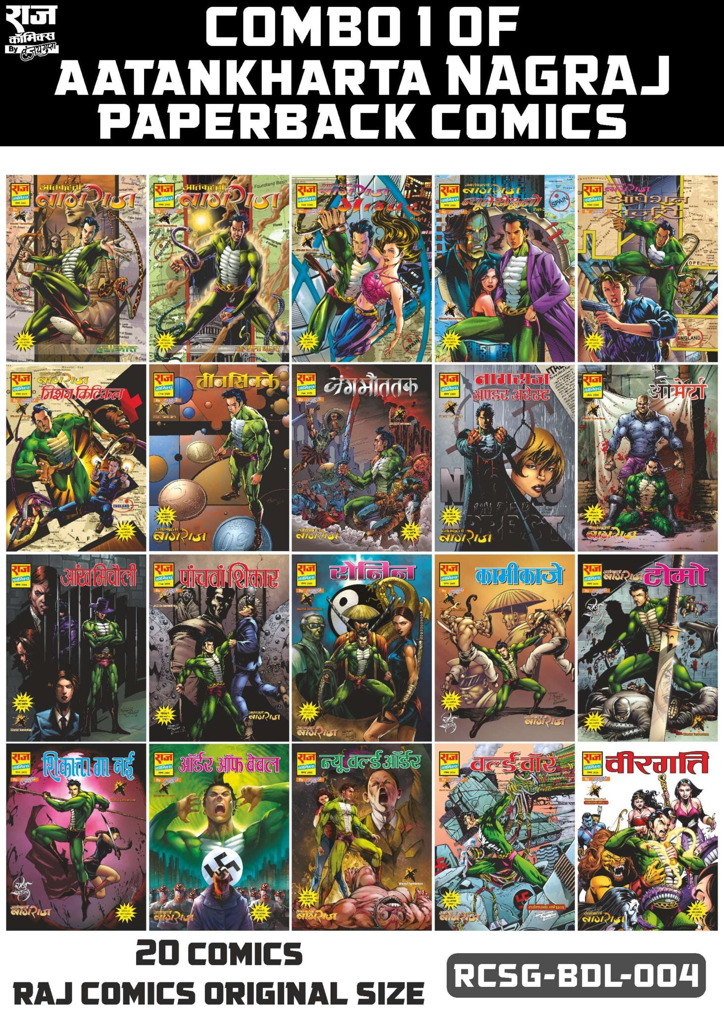 COMBO 1 OF AATANKHARTA NAGRAJ WORLD TERRORISM SERIES PAPERBACK COMICS