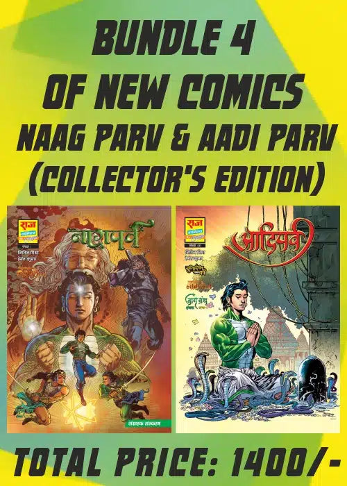 COMBO 4 OF NEW COMICS (NAAG PARV & AADI PARV) COLLECTORS EDITION (NEW RELEASE)