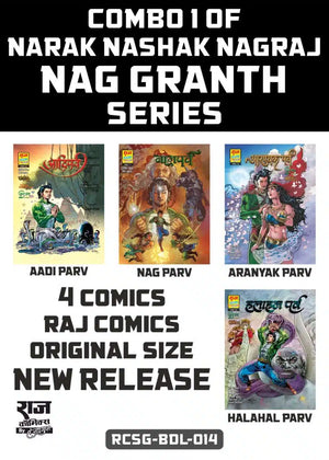COMBO-1 OF NARAK NASHAK NAGRAJ NAG GRANTH SERIES (NEW RELEASE) (BIG SIZE)