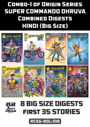 COMBO 1 OF ORIGIN SERIES SUPER COMMANDO DHRUVA HINDI BIG SIZE COMBINED DIGESTS