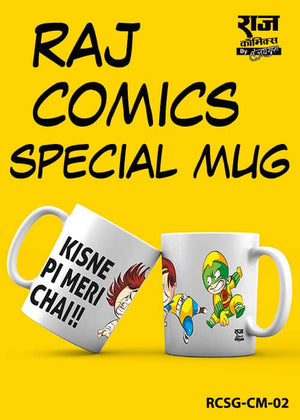 RAJ COMICS COFFEE MUG 2 (KISNE PI MERI CHAI-SUPER COMMANDO DHRUVA-PARMANU)