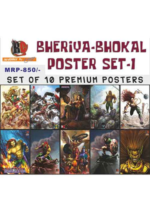 BHERIYA BHOKAL POSTER SET 1