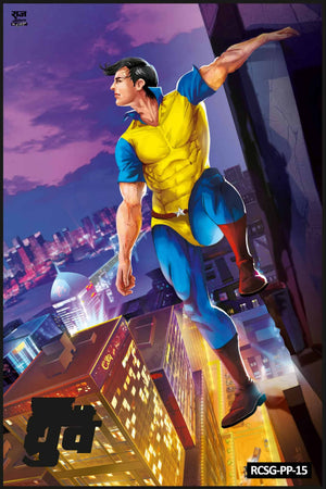 SUPER COMMANDO DHRUVA PREMIUM POSTER 1