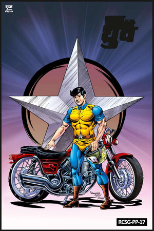 SUPER COMMANDO DHRUVA PREMIUM POSTER 3