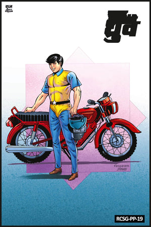 SUPER COMMANDO DHRUVA PREMIUM POSTER 5