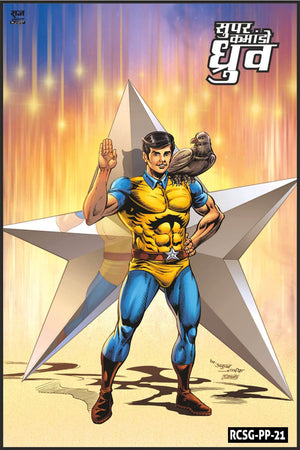 SUPER COMMANDO DHRUVA PREMIUM POSTER 7