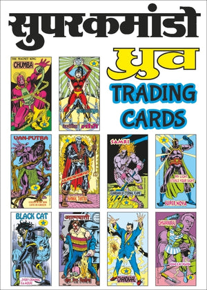 SET OF 10 TRADING CARDS OF SUPER COMMANDO DHRUVA
