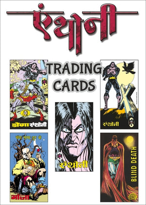 SET OF 5 TRADING CARDS OF ANTHONY