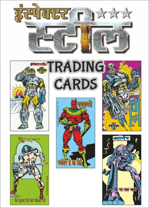 SET OF 5 TRADING CARDS OF INSPECTOR STEEL