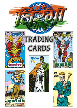 SET OF 5 TRADING CARDS OF TIRANGA