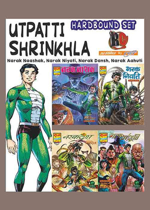 UTPATTI SHRINKHLA COLLECTION SET HARDBOUND