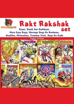 RAKT RAKSHAK SHRINKHLA COLLECTION SET
