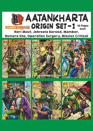 AATANKHARTA NAGRAJ COLLECTION SET 1