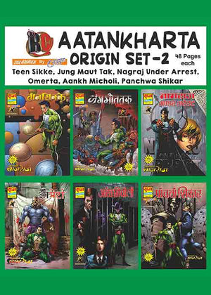 AATANKHARTA NAGRAJ COLLECTION SET 2