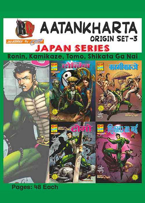 AATANKHARTA NAGRAJ COLLECTION SET 3