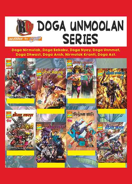 DOGA UNMOOLAN COLLECTION SET