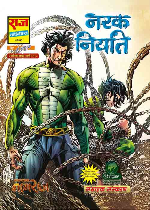 NARAK NIYATI COLLECTOR'S EDITION