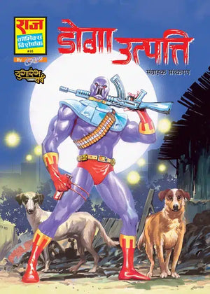 DOGA UTPATTI SHRINKHLA COLLECTOR'S EDITION