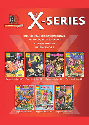 X SERIES COLLECTION SET 1