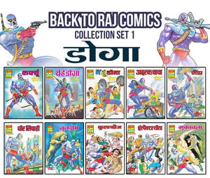 BACK TO RAJ COMICS-COLLECTION SET 1-DOGA