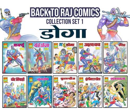 BACK TO RAJ COMICS-COLLECTION SET 1-DOGA