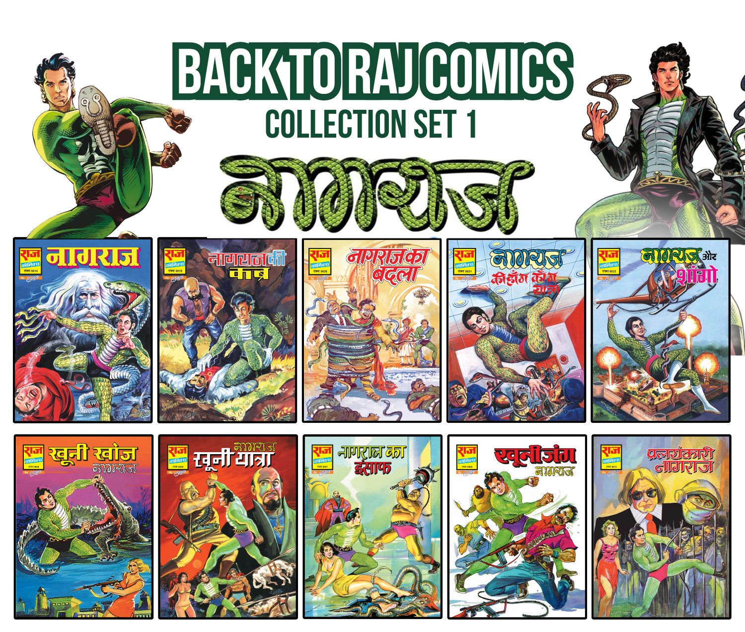 BACK TO RAJ COMICS-COLLECTION SET 1-NAGRAJ