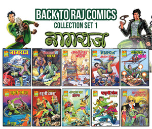BACK TO RAJ COMICS-COLLECTION SET 1-NAGRAJ