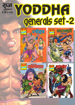 YODDHA GENERALS COLLECTION SET 2