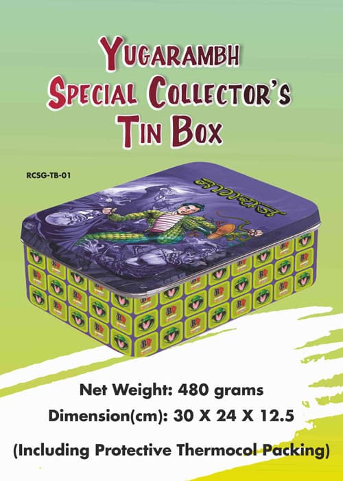 YUGARAMBH SPECIAL COLLECTOR'S TIN BOX